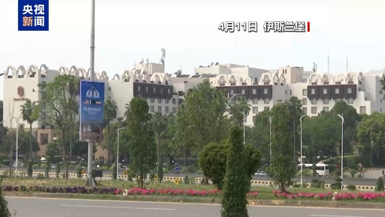 视频丨专家：美伊谈判悬而未决 双方表态透露关键博弈点