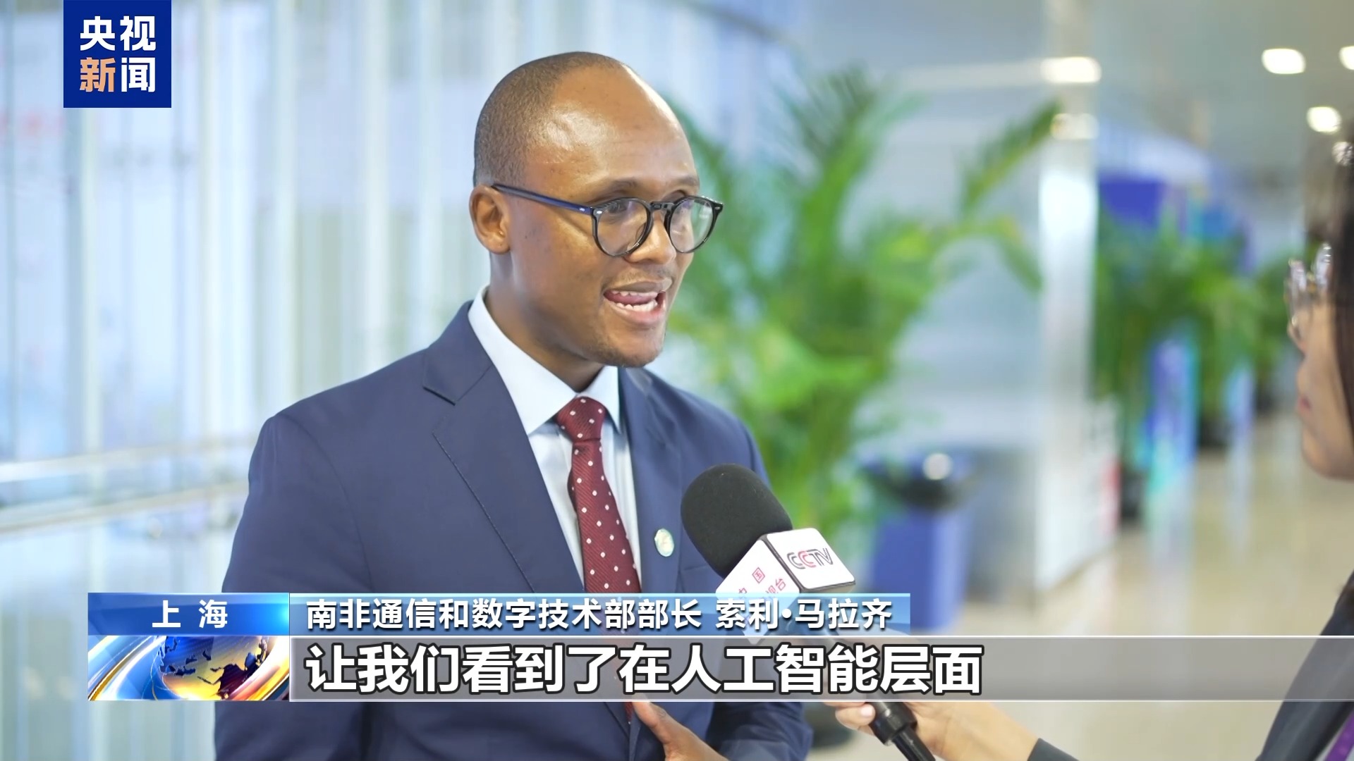 中国AI赋能全球 助力多领域转型升级