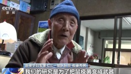 视频丨战犯亲笔供词、影像留存等 日本军国主义侵略罪行铁证如山