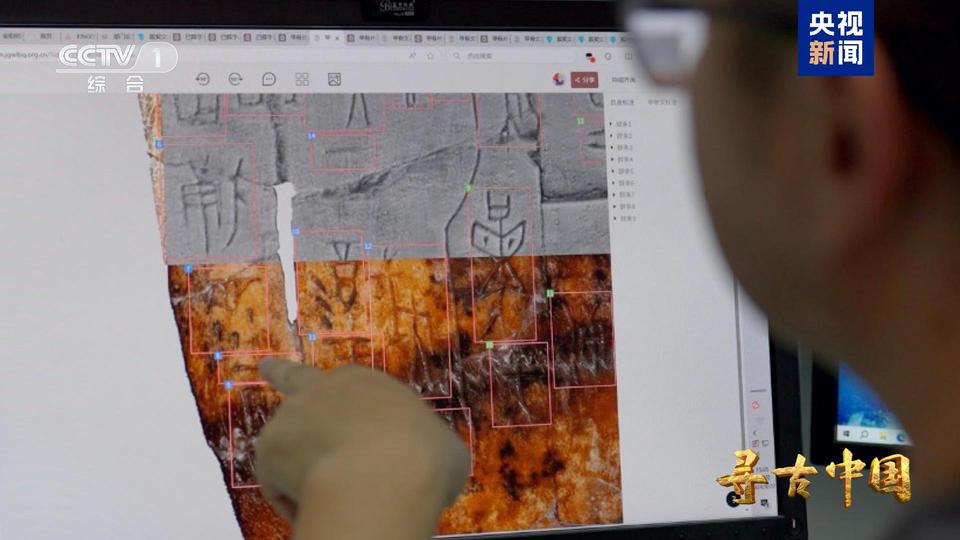 甲骨文记录了什么样的商朝社会生活？