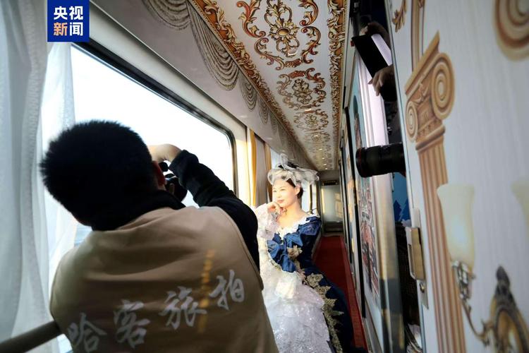 火车变身摄影棚 全国首趟冰雪旅拍主题列车等你来打卡