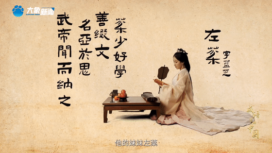 何以中国丨成语里的中国·洛阳纸贵