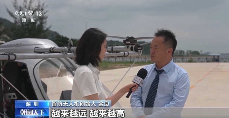 六网织就新未来丨通信网护航空中“高速路” 赋能产业新发展