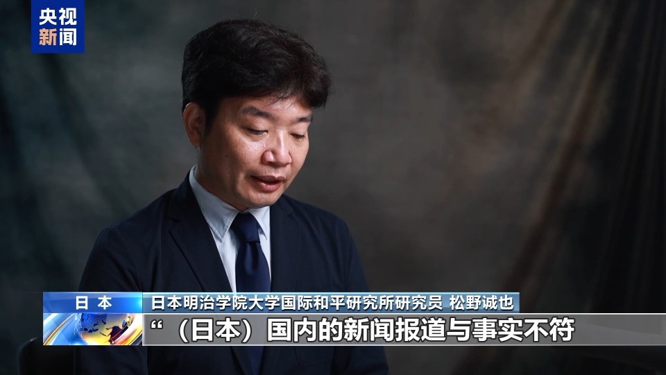 日本学者发现侵华战争新史料：日政府刻意隐瞒真相 镇压反战声音