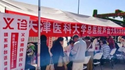天津芦台大集升级亮相 “赶集+”开启多元新体验