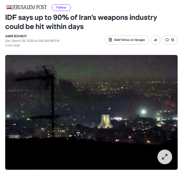 深观察 | 美以伊冲突一个月 美国预想的“速决”为何变成“拉锯”？