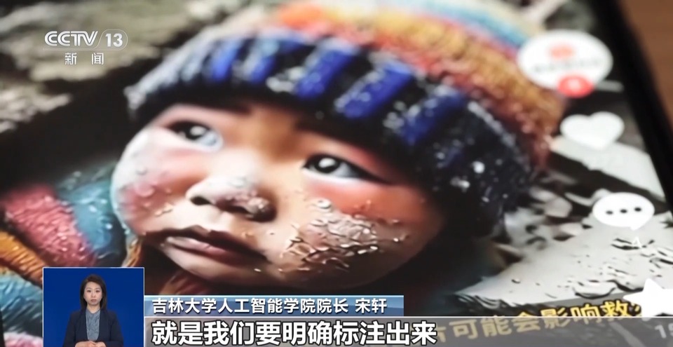 “地震被压在废墟下的小男孩”居然是AI生成的 记者调查→