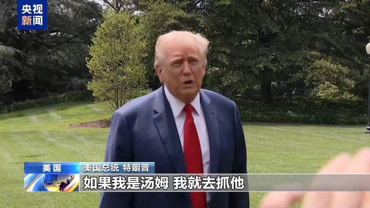 美加州洛杉矶冲突第四日 现役预备役均被启用 局势不断升级