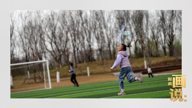 时政画说丨春之计