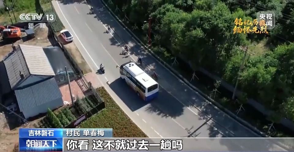 抗日根据地·今昔巨变丨从革命摇篮到振兴热土 磐石书写“千塘之县”发展新篇章
