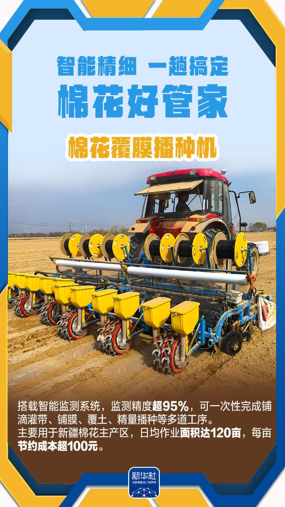 春日经济新图景｜春耕田野上的“新耕牛图”