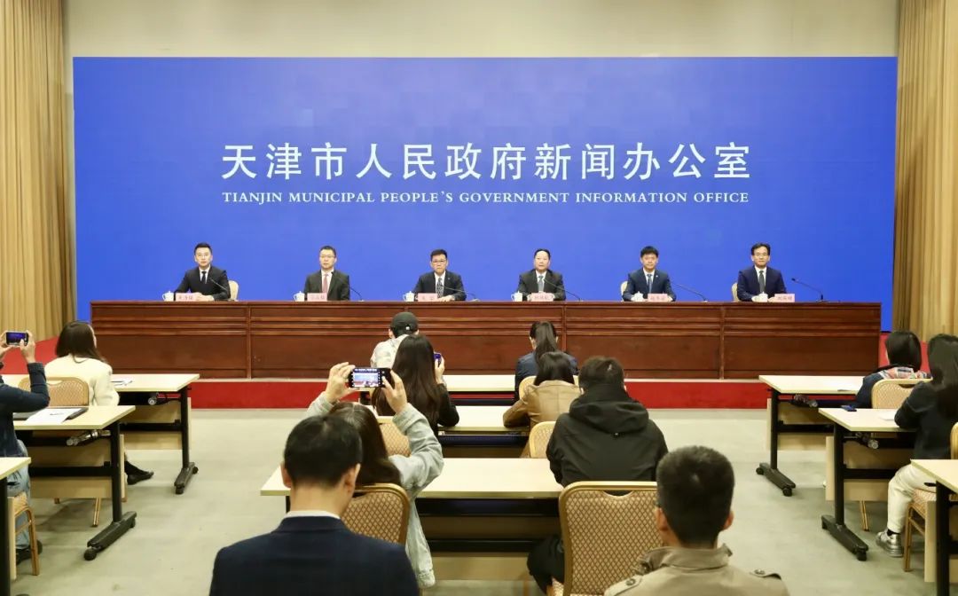 天津召开第十七届中国邮轮产业发展大会新闻发布会