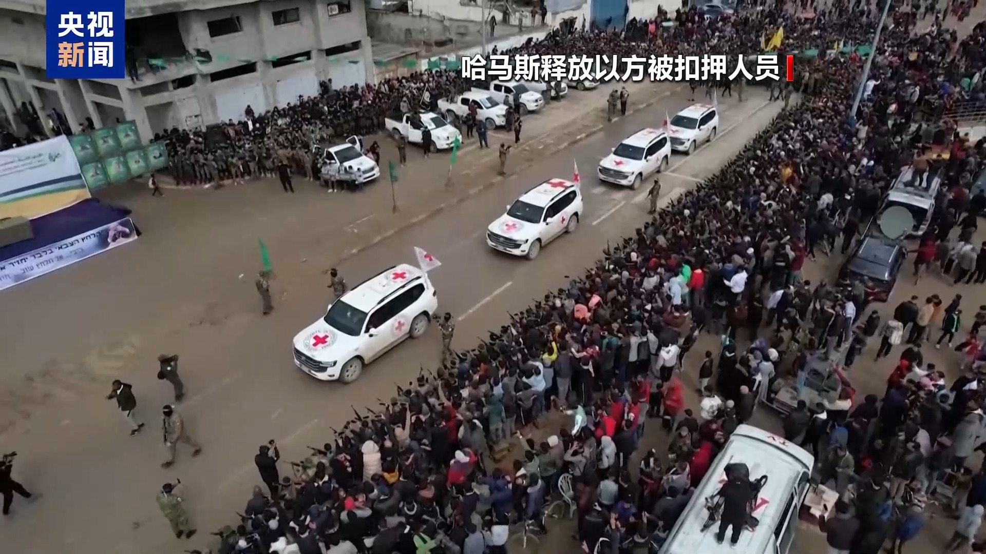 围绕后续停火谈判 以色列与哈马斯存在分歧
