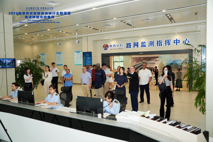 From Tunnel in Qin Mountains to Global Connectivity: Shaanxi's Smart Transportation's Progress Through International Cooperation_fororder_03