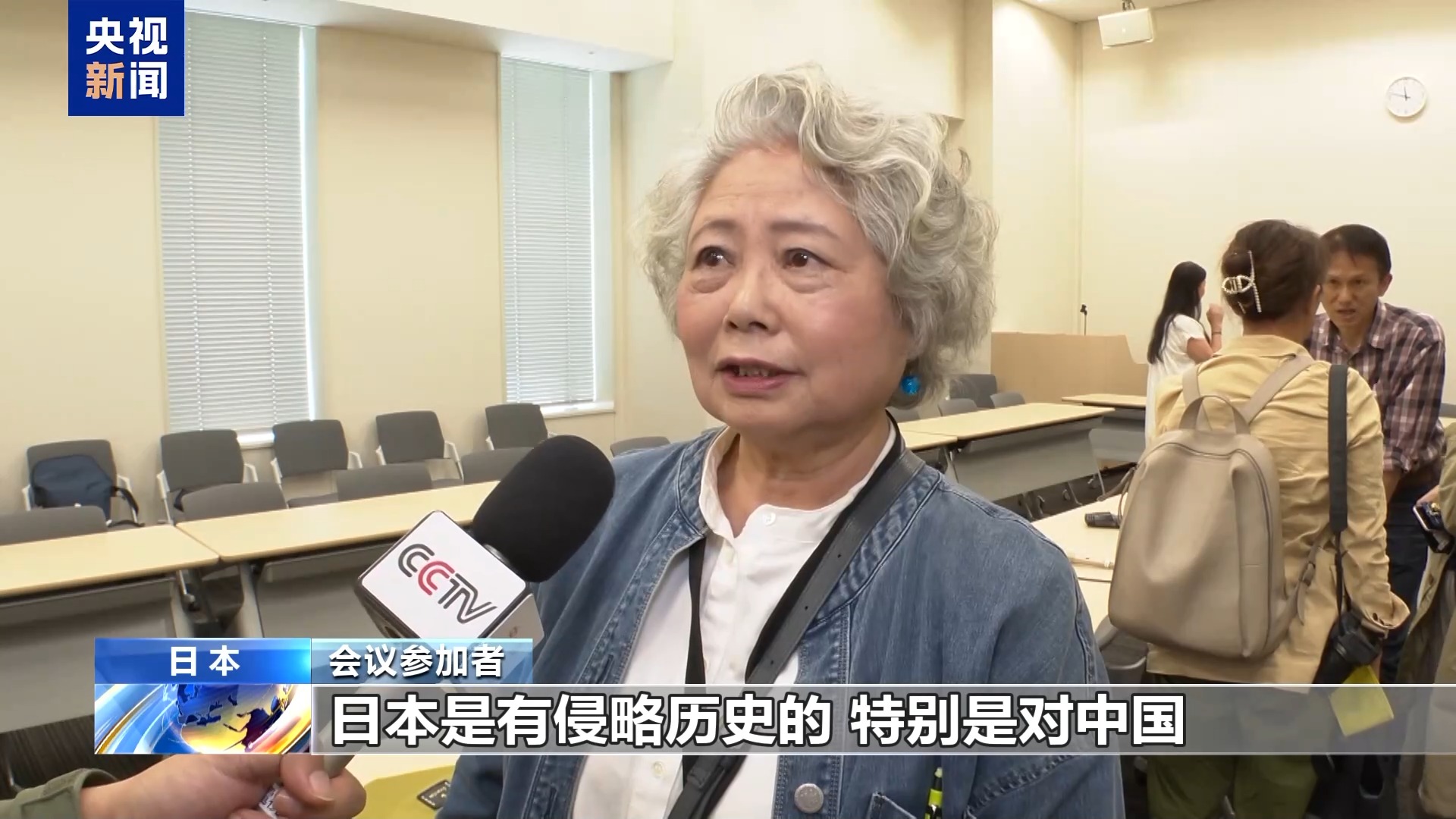 视频丨日本民间团体：反对解禁杀伤性武器出口