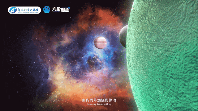 何以中国丨中国节气·夏至