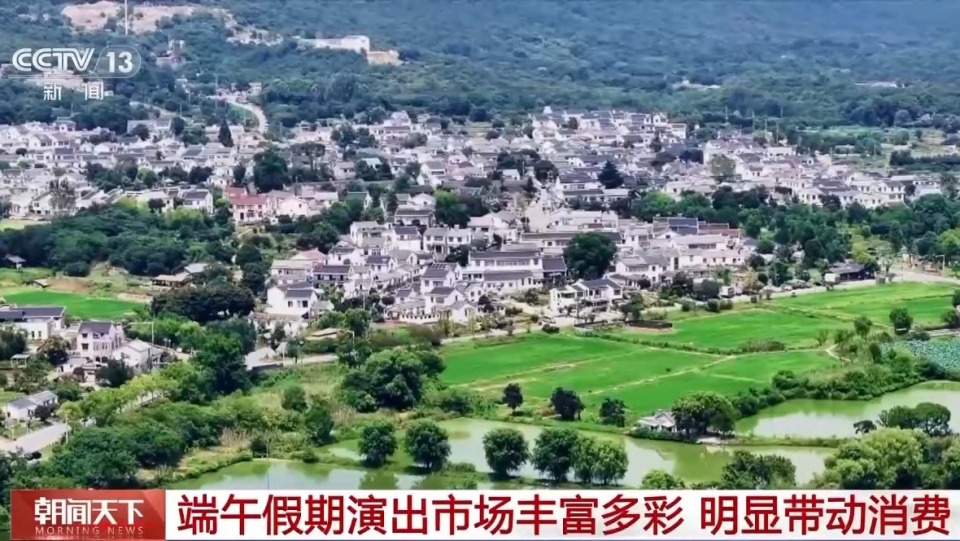 把“舞台”搬进景区 端午假期各地掀起 “文化打卡热”