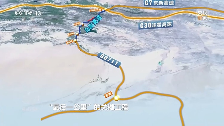 焦点访谈丨人享其行、物畅其流 中国速度依靠的是交通网络