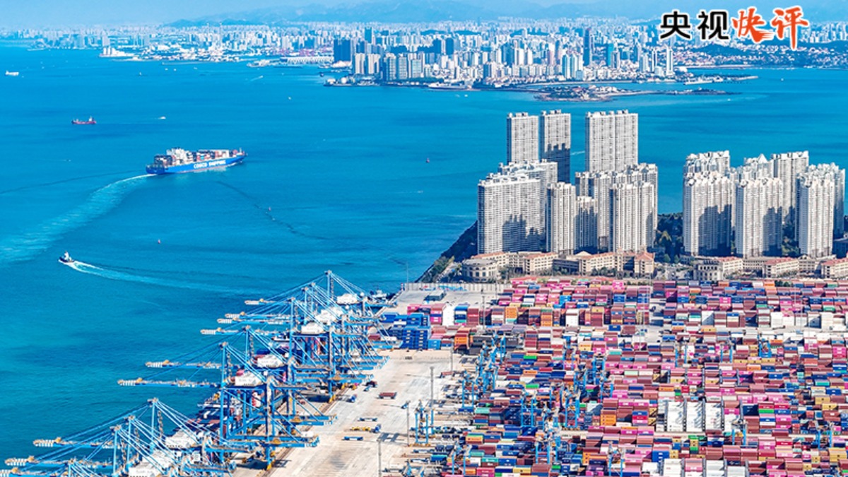 【央视快评】凝心聚力 真抓实干 奋力实现“十五五”良好开局——热烈祝贺全国两会召开