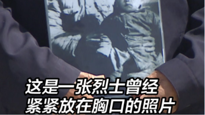 这张合照 寄托了穿越70多年的思念_fororder_企业微信截图_20260424111436