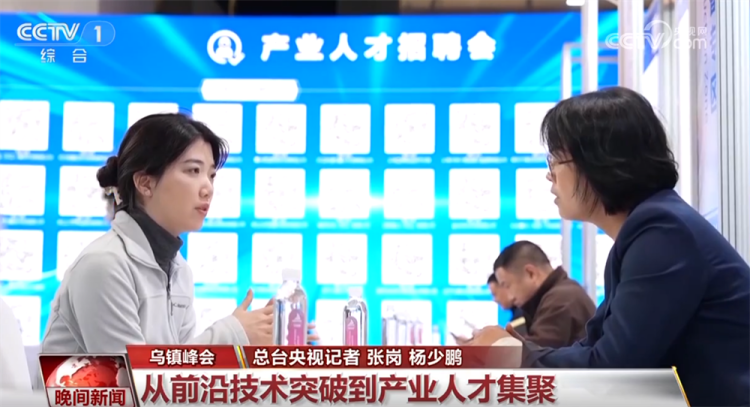 发展新质生产力持续刷新“进度条” 多措并举推动科技与人才“双向奔赴”