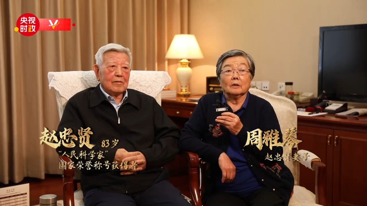独家视频丨“军功章”有我的一半 也有你的一半
