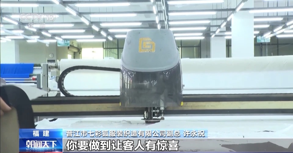 关税冲击如何应对？企业用更大的“朋友圈”来回答