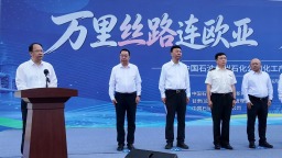 中国石油兰州石化化工产品中欧班列在兰州首发
