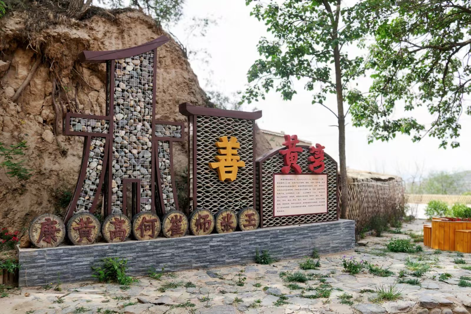 秦安县刘坪镇黄湾村：生态为笔 宜居作墨 绘就和美乡村新图景_fororder_微信图片_20250522112131