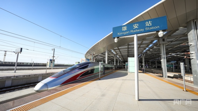 春临雄安丨双城生活里的京雄“同城梦”