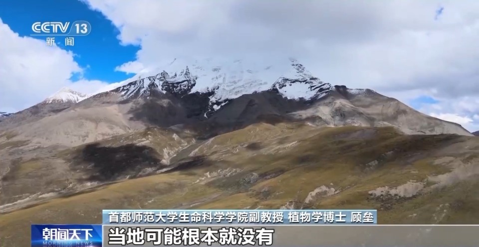 喜马拉雅山烟花秀引争议 记者探访：三天后现场仍有痕迹