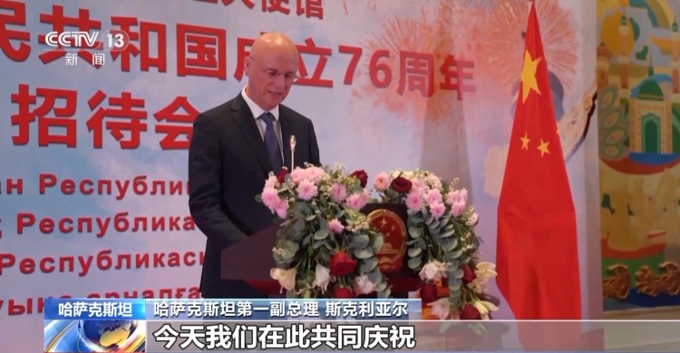 我驻亚洲多国使馆举办国庆招待会 多国人士送上祝福