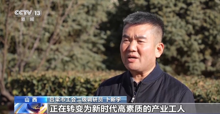 企业拥抱数智化 农民工如何转型高素质产业工人？