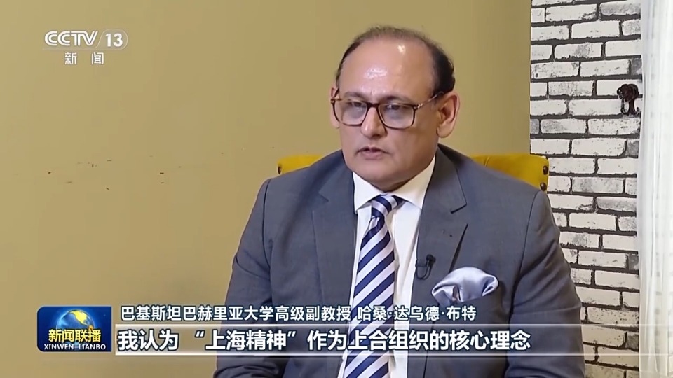 国际社会期待中国携手各方 推动“上海精神”焕发时代光彩