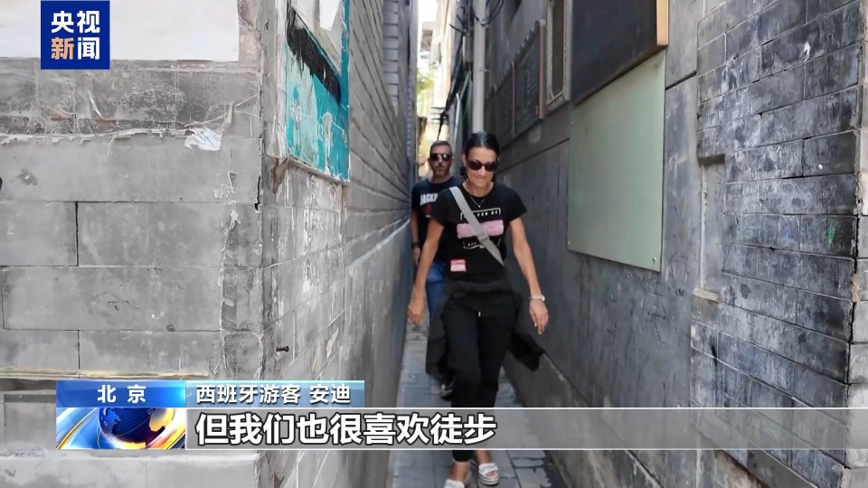 ChinaTravel持续升温 外国游客解锁沉浸式中国游