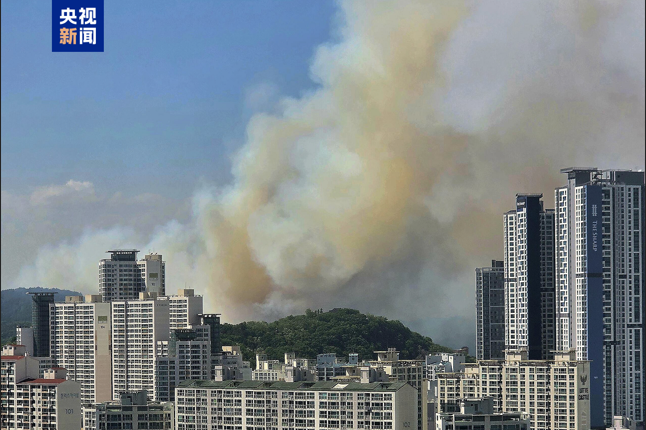 韩国大邱市山林火灾持续燃烧 上千人被疏散