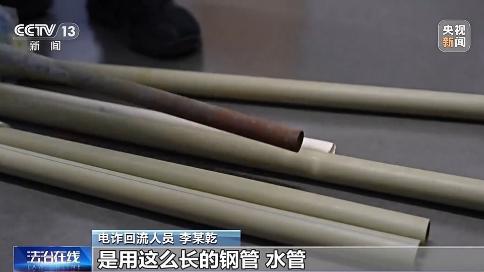 人被明码标价出售、完不成“任务”遭毒打……回流人员讲述明家犯罪集团累累罪行