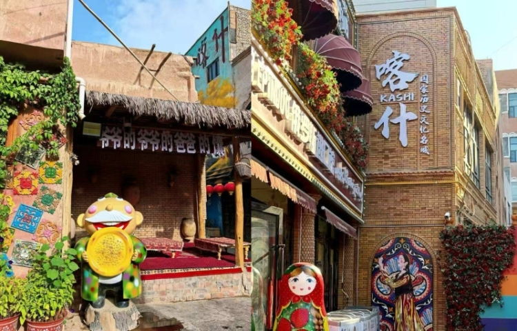 世界听我说新疆丨五四特辑：以青春之名，赴时代之约