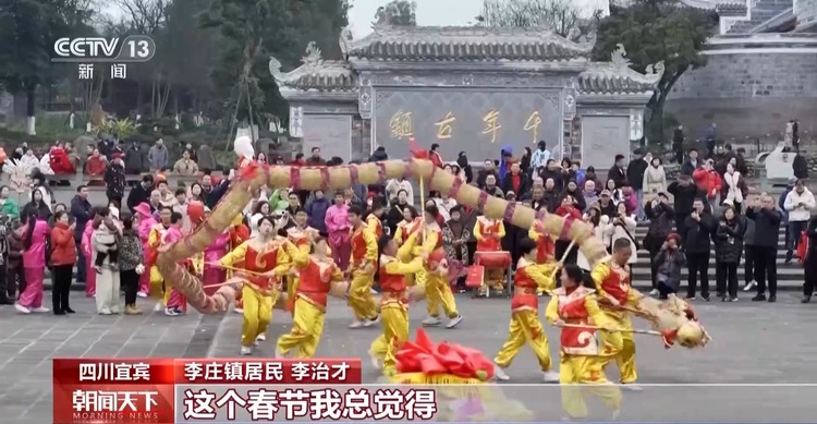 今年春节你是怎么过的？来get春节新过法