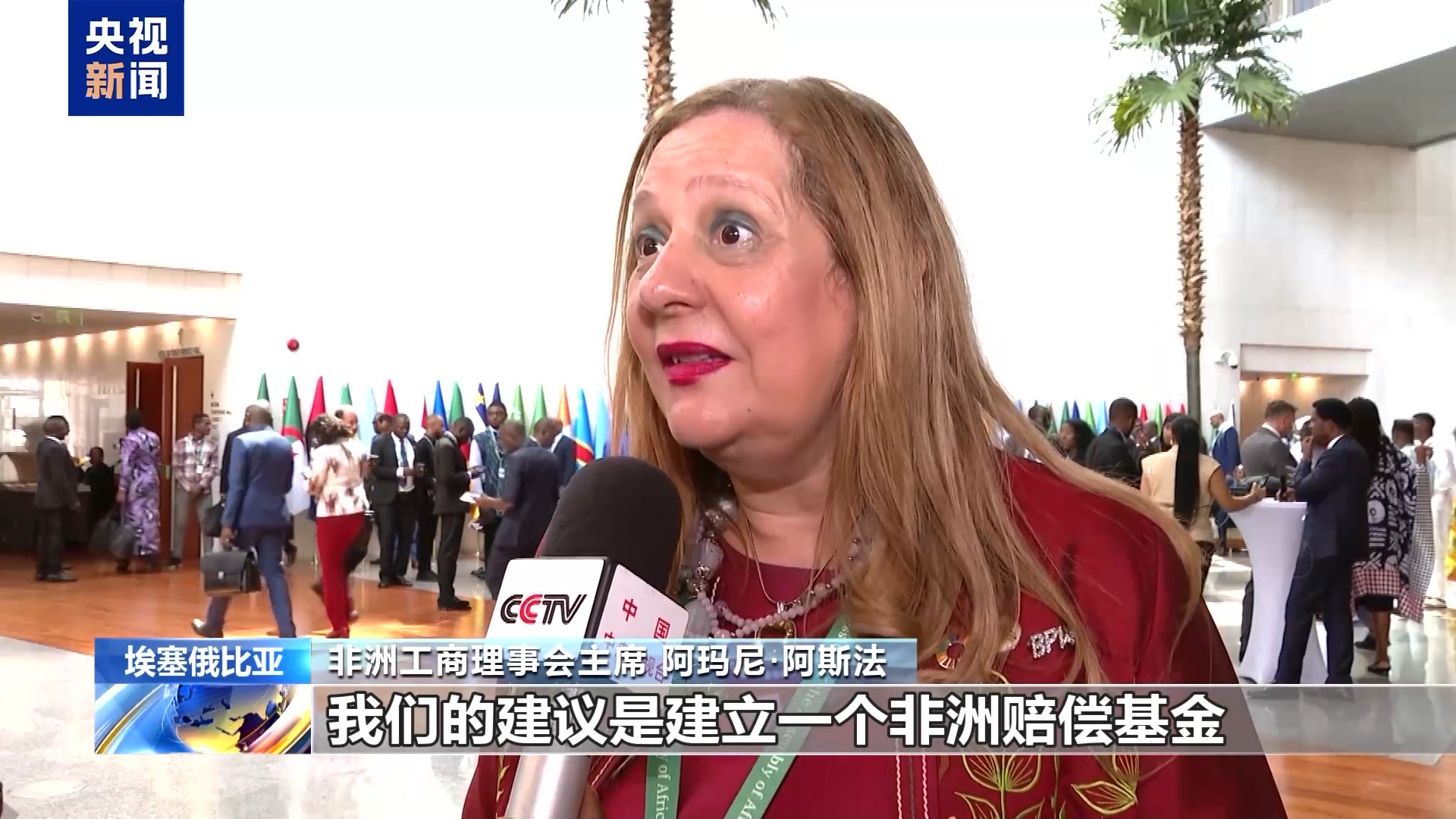 第38届非盟峰会召开 与会代表呼吁非洲面向未来 参与全球技术竞赛