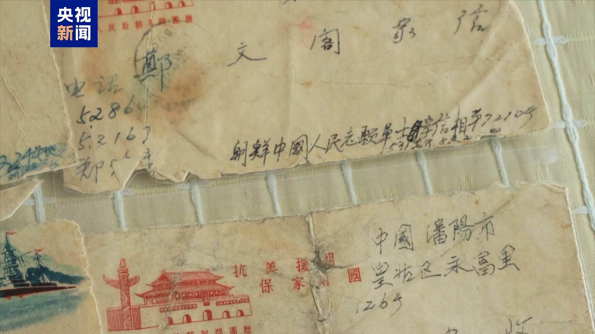 微视频丨山河铭记 英雄回家