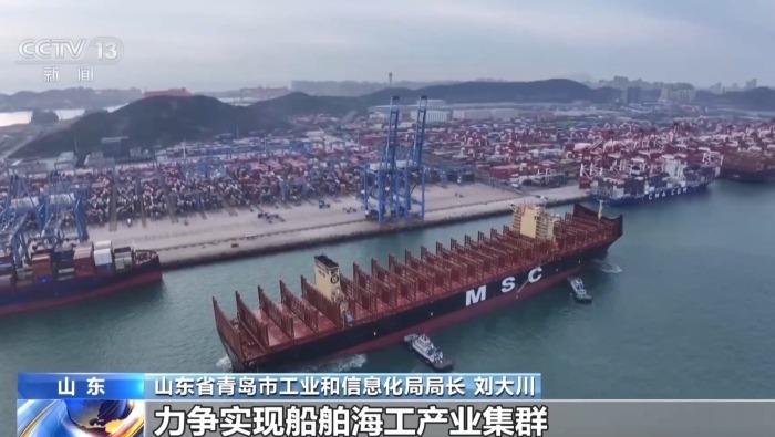 一线见闻丨领跑绿色航运 探寻“海上巨无霸”的诞生密码