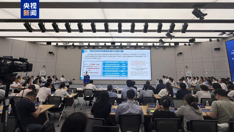 七个“一”让长三角城市群一体化有了“施工图”
