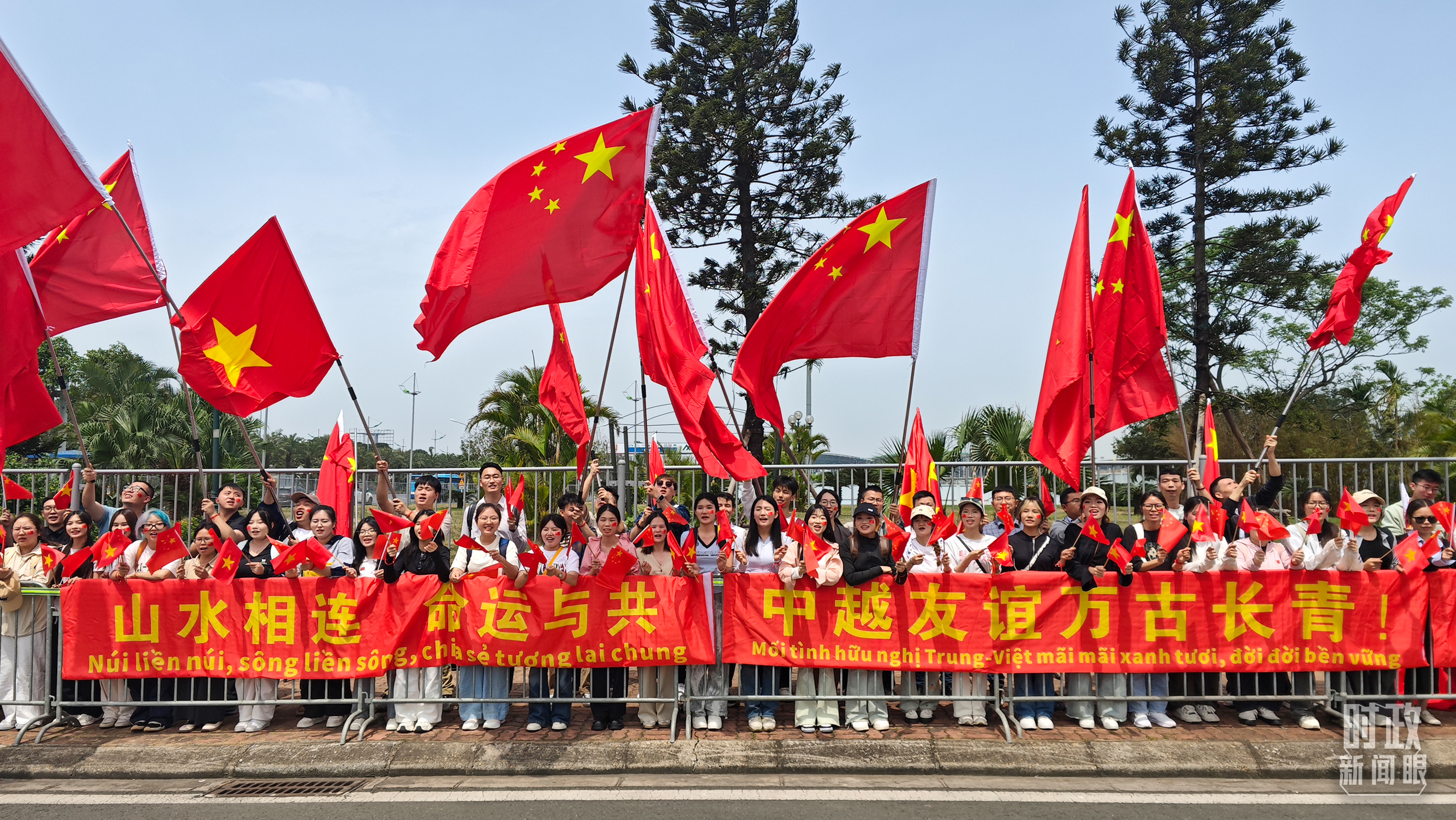 时政新闻眼丨习近平访问越南，共同擘画中越命运共同体建设新蓝图