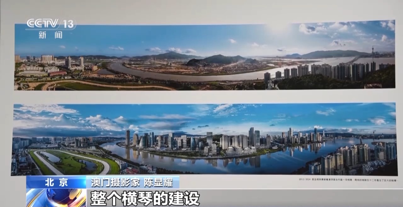 25年里发生了什么?他为澳门拍下120多个珍贵时刻