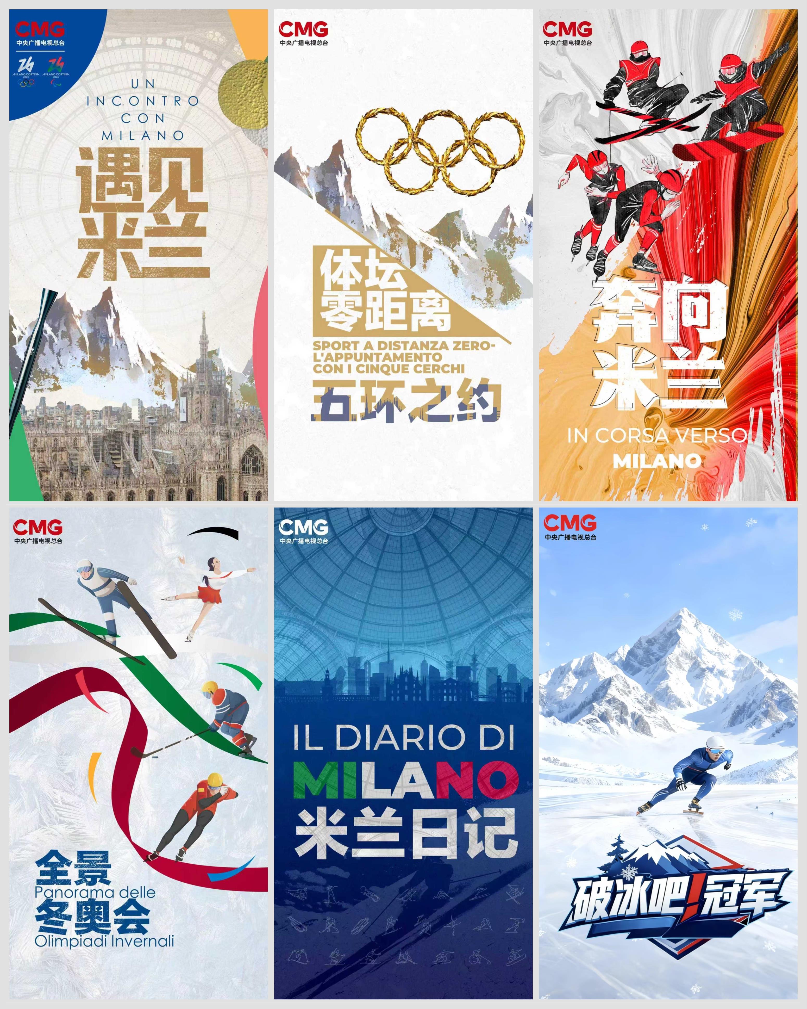 美美与共！“从北京到罗马”——中意人文交流系列荣誉颁授活动举行