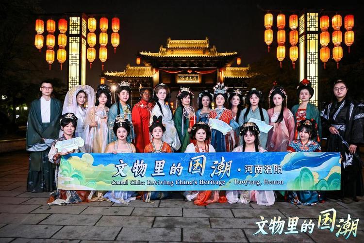 文物里的国潮丨洛阳就是那个一眼千年的城市