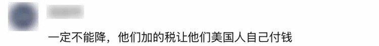 【独家披露】商务部等部门约谈沃尔玛_fororder_2