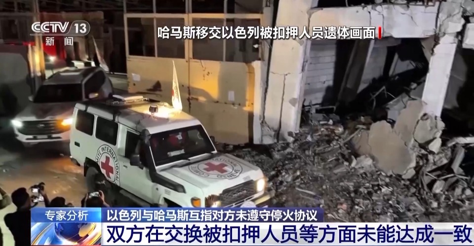 以色列哈马斯互指对方未守约 加沙再次爆发战争风险上升