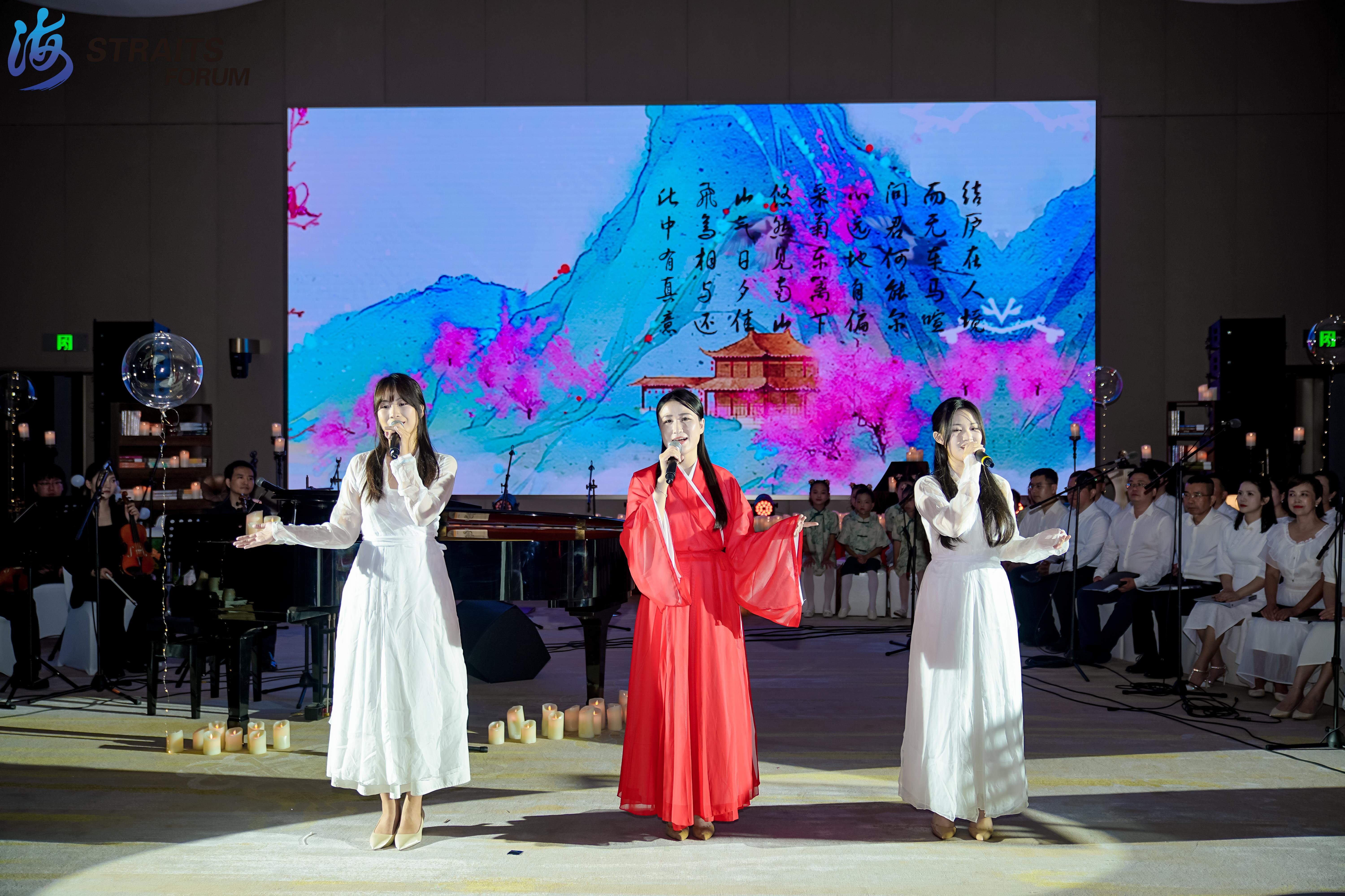 致敬经典   跨越古今——海峡两岸文学论坛“文学之夜”诗歌音乐会在厦门奏响（两岸关系）_fororder_3